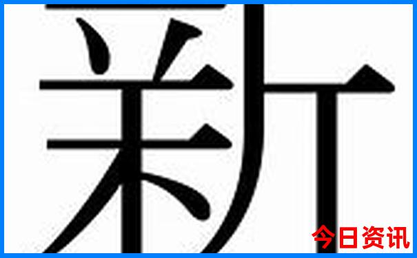 成都西岭雪山旅游攻略